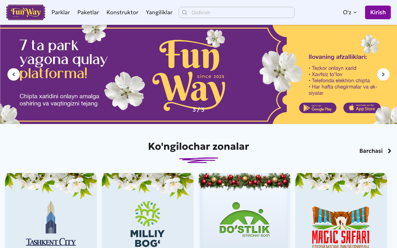 FunWay
